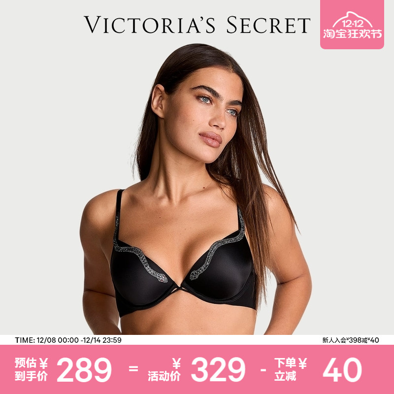 维密闪亮蛇形薄衬垫文胸