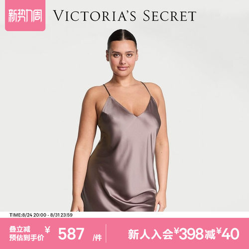 维密V领性感露背开衩吊带裙