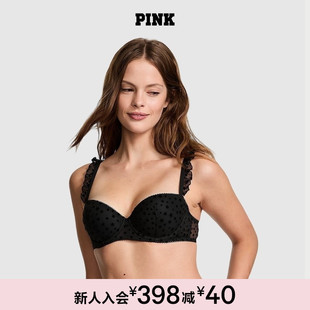 薄款 荷叶边肩带聚拢 文胸内衣女 维密PINK 直降188