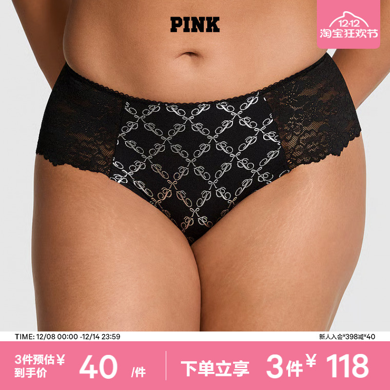 维密PINK蕾丝优雅半包臀内裤