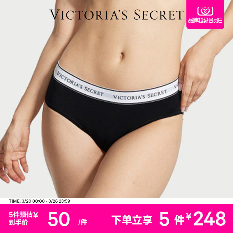 5件248|维密时尚舒适棉质内裤LOGO字母腰带中腰性感三角裤女