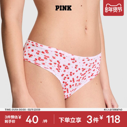 3件118|维密PINK 可爱包臀舒适三角裤内裤女26