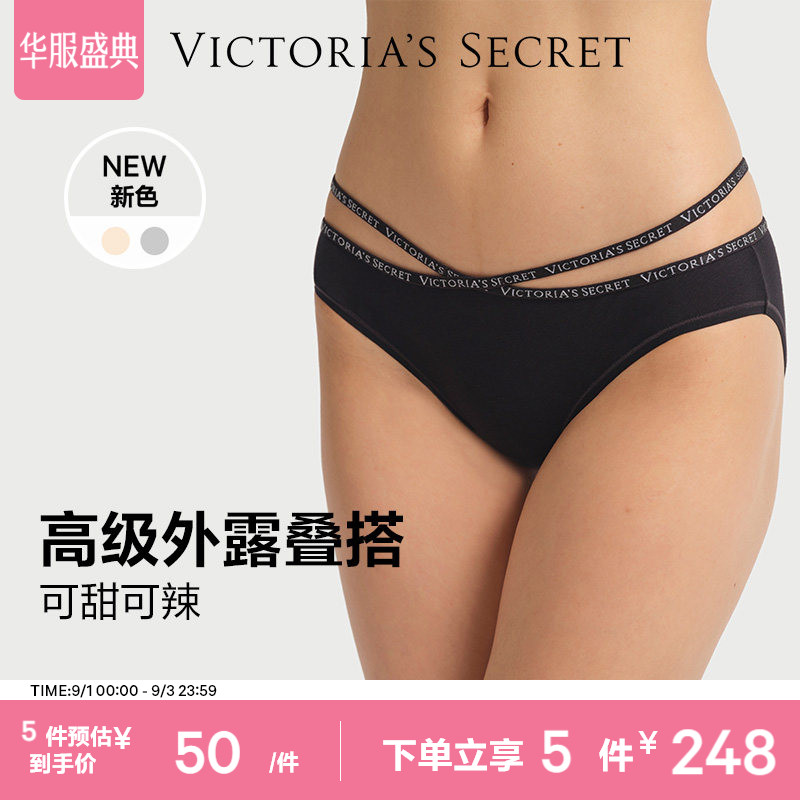 维密交叉腰带性感低腰内裤图片