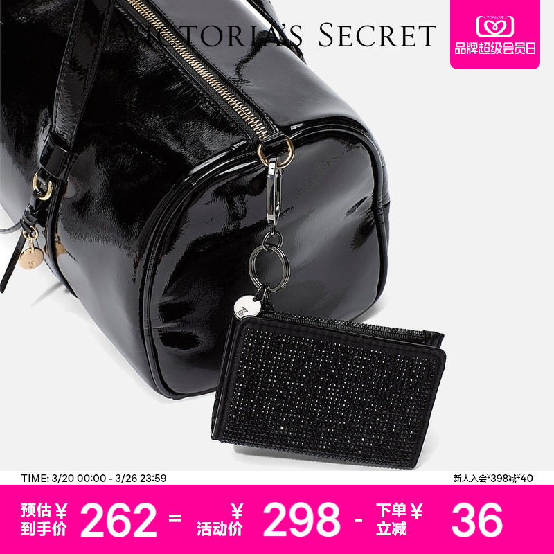 维密大秀系列黑色闪石仿皮质小包钥匙扣女春