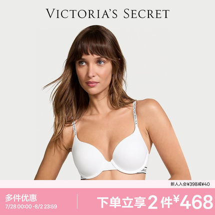 2件468|维多利亚的秘密 棉质聚拢全罩杯文胸内衣女夏