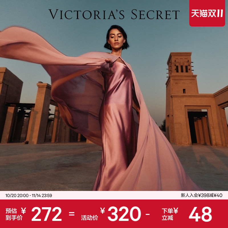 维密奢华缎面长款睡裙女24秋冬