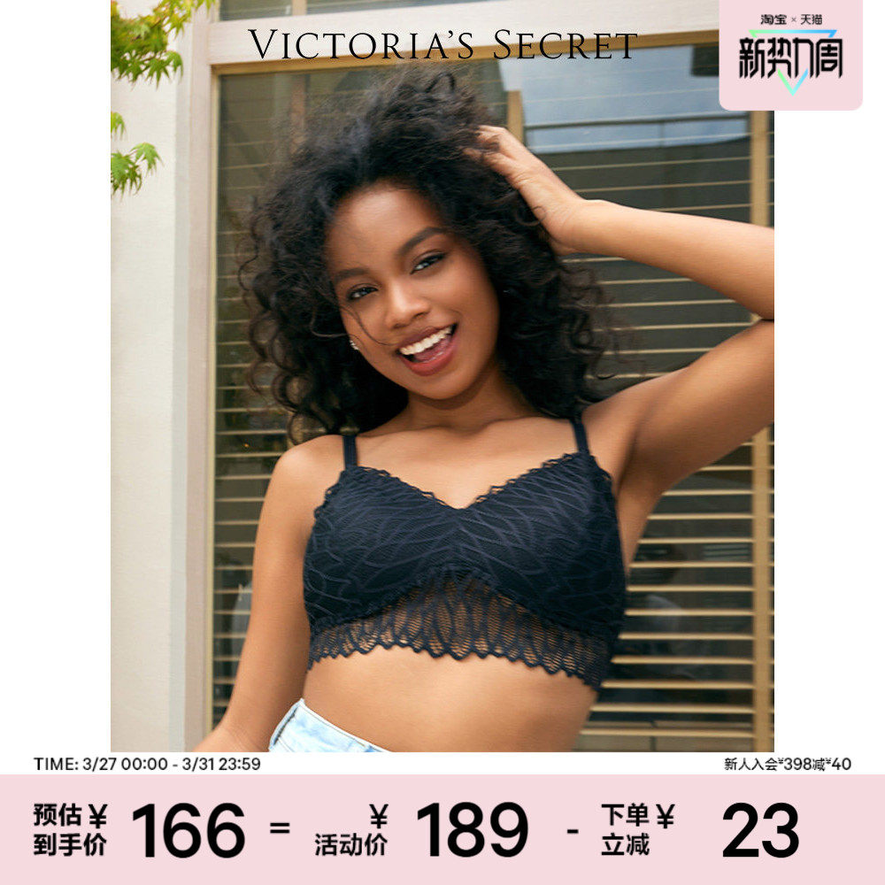 5折起|维密秋叶柔软蕾丝法式三角杯性感文胸无钢圈内衣女