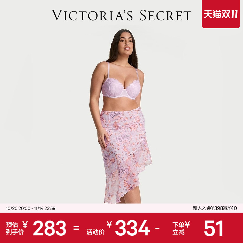 维密复古花卉雪纺手帕边半身裙