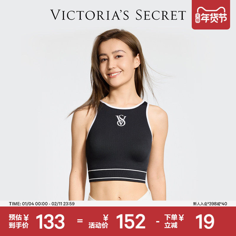 5折起|维密LOGO字母小背心修身舒适文胸内衣女2025
