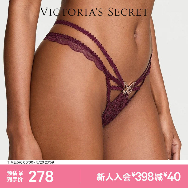 维密蝴蝶金属饰件低腰V型蕾丝丁字裤内裤女2026夏