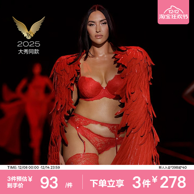 维密性感蕾丝低腰包臀内裤