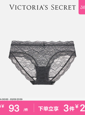 3件278|维密花漾蕾丝舒适网纱梦幻包臀三角裤内裤女2026春
