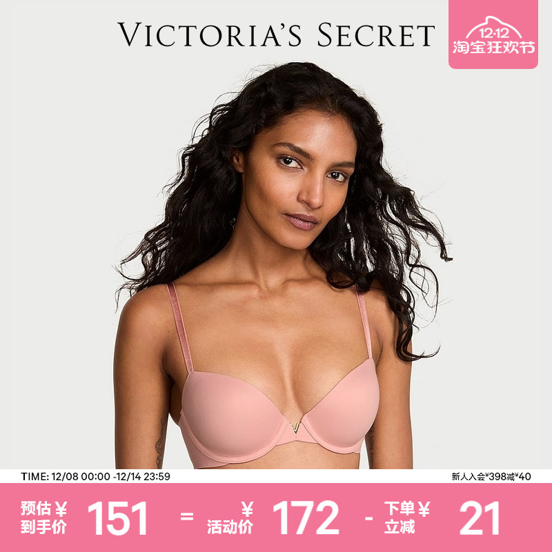 维密光滑3/4罩杯薄衬垫文胸