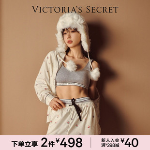 2件498 维密LOGO弹力下围舒适文胸内衣女2025