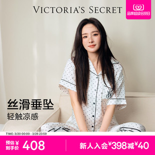 女26春 家居服睡衣套装 维密明星同款 宅度假缎面水光绸印花丝滑短袖
