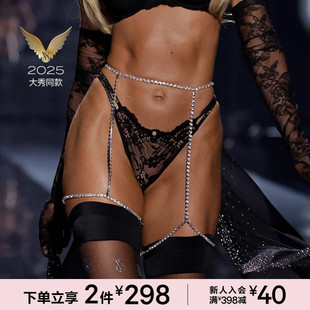 女 丁字裤 2件298 2025维密大秀系列梦幻闪亮双细带蕾丝低腰内裤