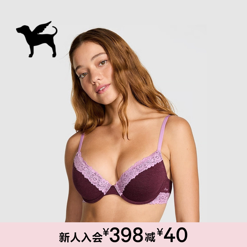 维密PINK花漾蕾丝舒适文胸