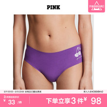 3件98|维密 PINK 少女弹力低腰舒适全包臀无痕内裤女