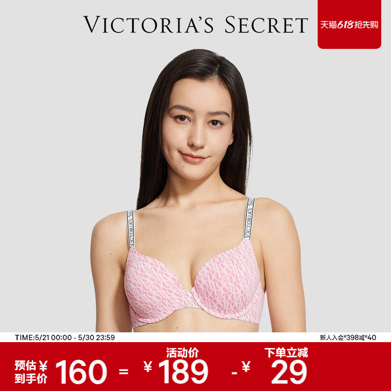 4折起|维密LOGO字母肩带文胸性感无痕T恤隐形内衣女2026夏