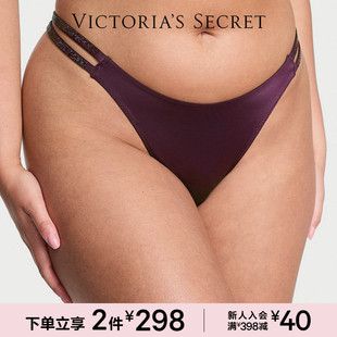 女2025 内裤 2件298 维密闪钻LOGO腰带性感低腰丁字裤