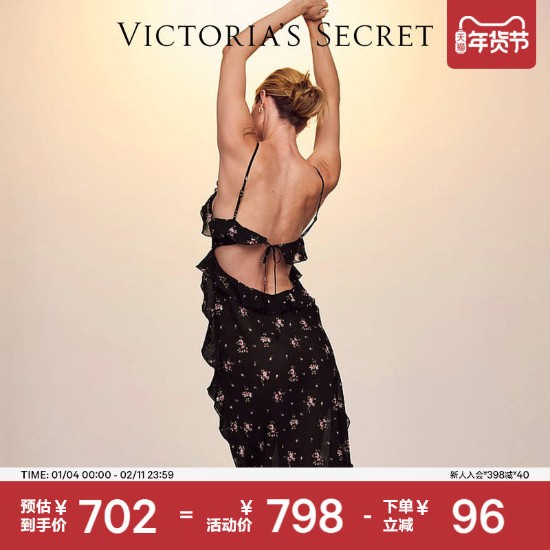 维密紫藤花纹优雅雪纺吊带长裙女2026,女士内衣/男士内衣/家居服,睡裙,淘宝优惠券,粉丝福利购,淘宝优惠卷