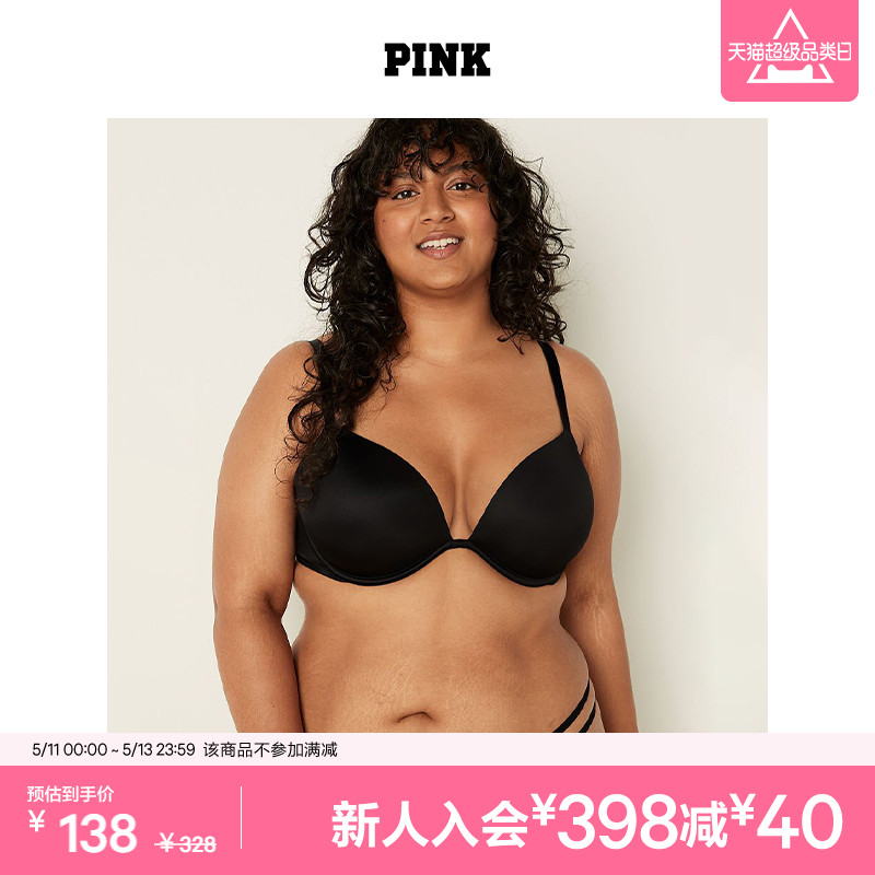 直降138|维密 PINK 小胸显大美背聚拢圆盘胸外扩内衣2805/1690 女士内衣/男士内衣/家居服 文胸 原图主图