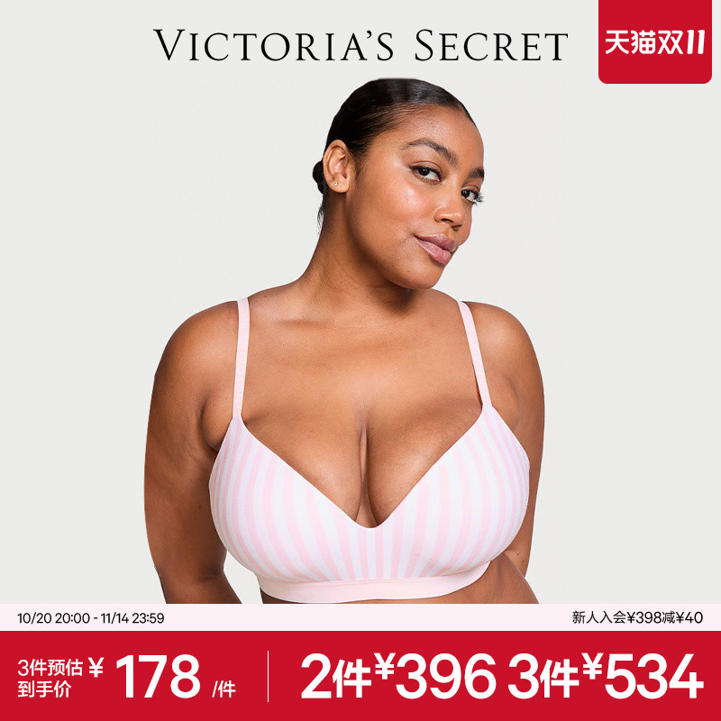 维密棉质薄衬垫3/4罩杯文胸