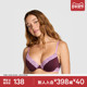 直降138 维密大秀系列PINK 花漾蕾丝饰边舒适文胸内衣女