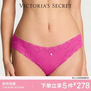 5件278 秘密 蕾絲包邊性感低腰比基尼內(nèi)褲 女2025夏 維多利亞
