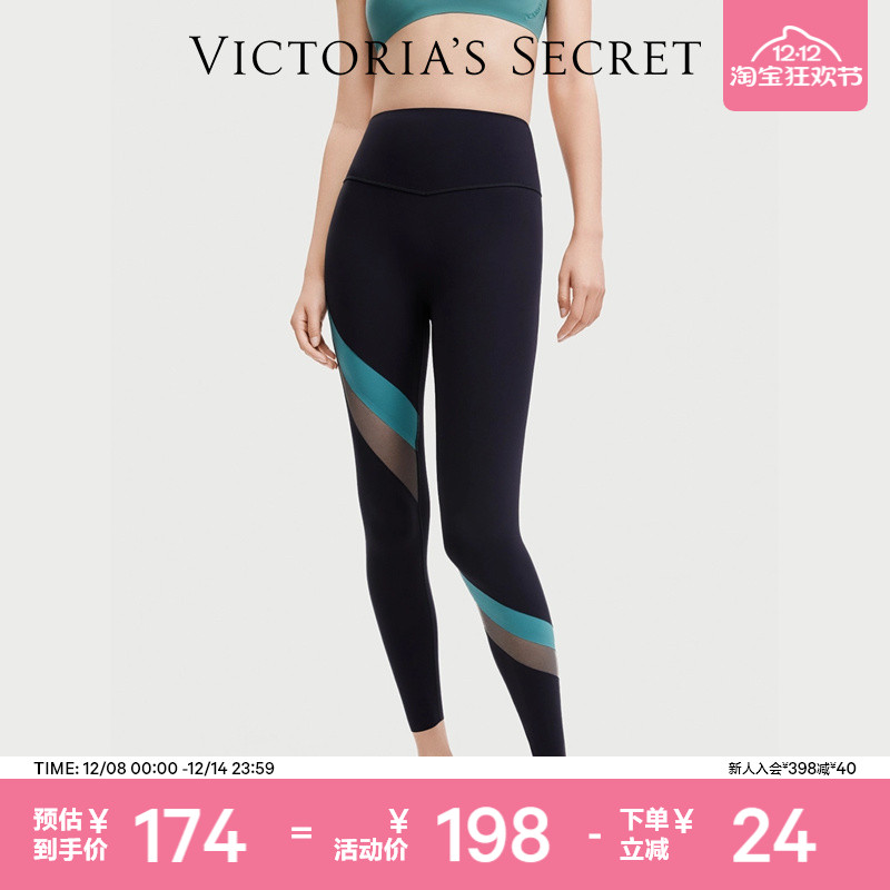 维密高腰收腹弹动瑜伽裤力运