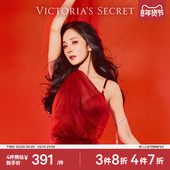 文胸内衣女2026 飞马印花性感舒适薄款 情人节礼物 维密杨幂同款