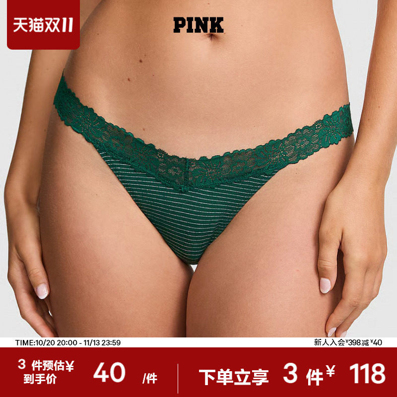 3件118|维密PINK 舒适蕾丝饰边低腰丁字裤内裤女2026秋