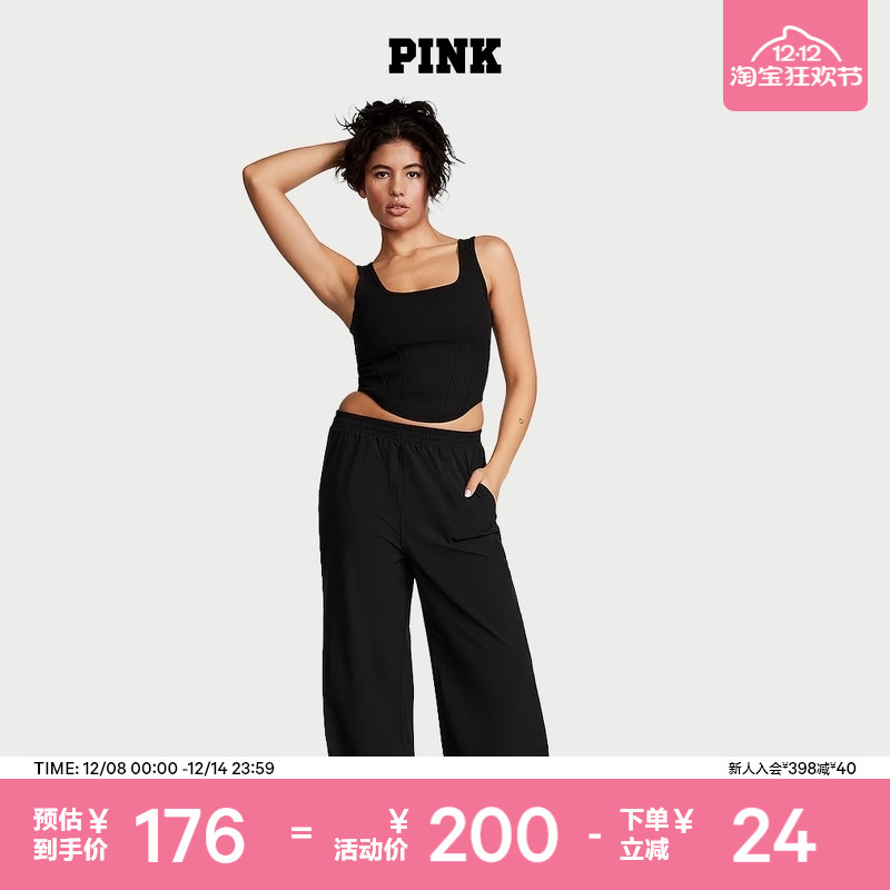 维密PINK宽松阔腿裤休闲裤