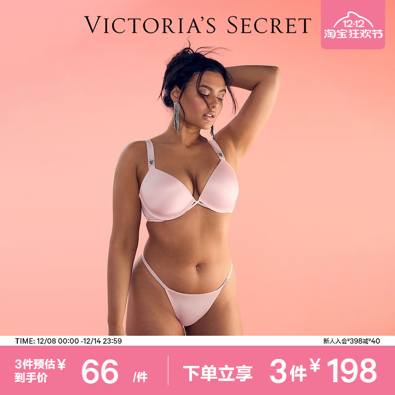 维密性感奢华精致低腰丁字裤