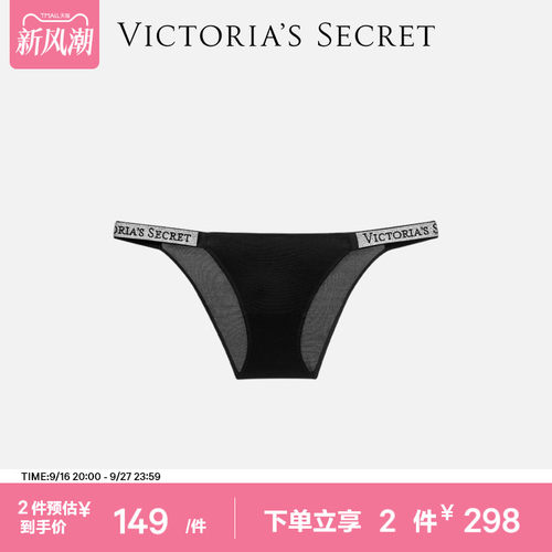 维密闪钻LOGO腰带性感内裤