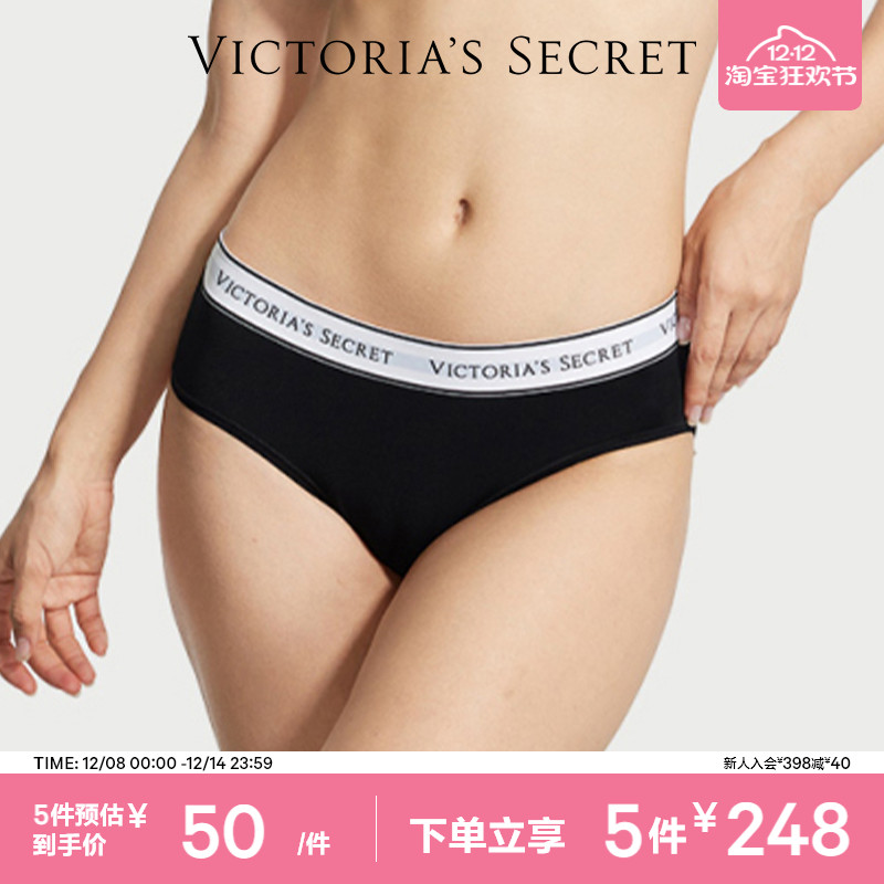 维密LOGO腰带中腰全包臀性感内裤