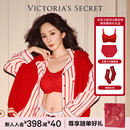 女马年 套装 维密耀你红礼盒杨幂同款 反重力&小升杯红品文胸内裤