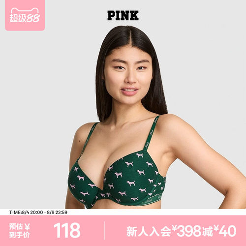 维密PINKLOGO肩带舒适文胸