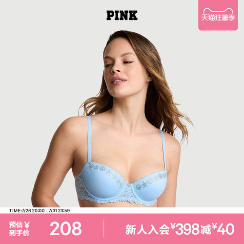 维密桃气杯PINK蕾丝钢圈文胸