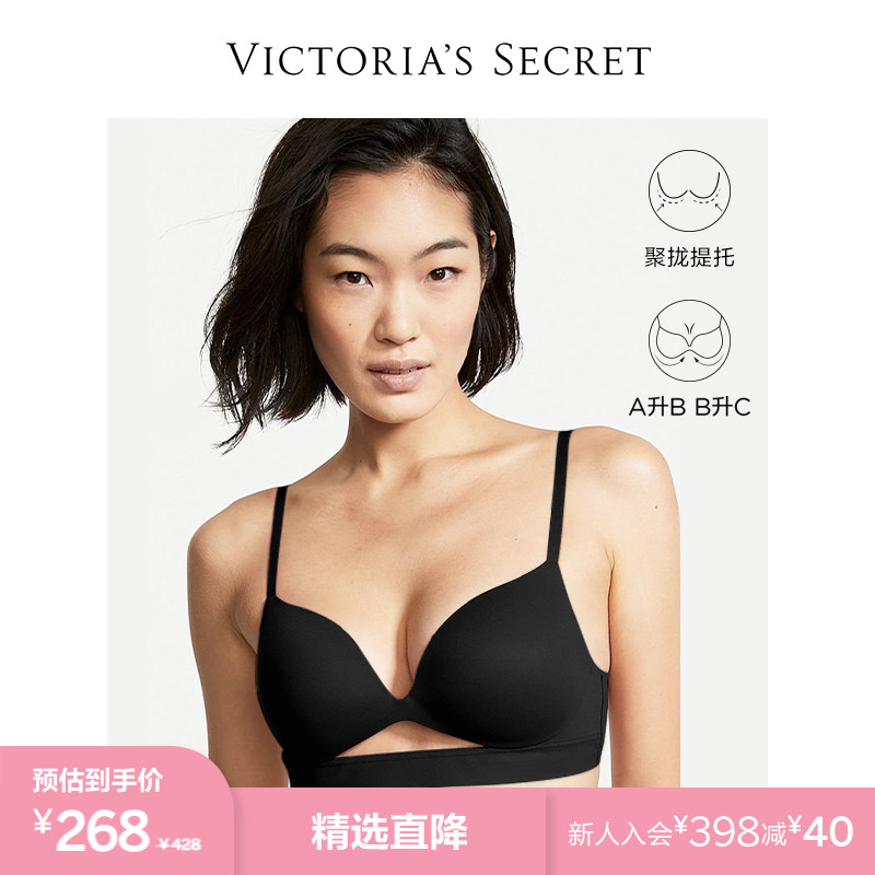 直降268|维密「不思议」小胸显大聚拢无痕性感外扩文胸内衣女1580