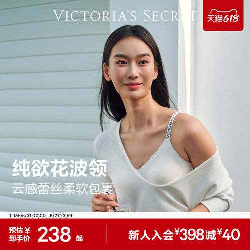 维密反重力花边蕾丝轻薄无痕文胸
