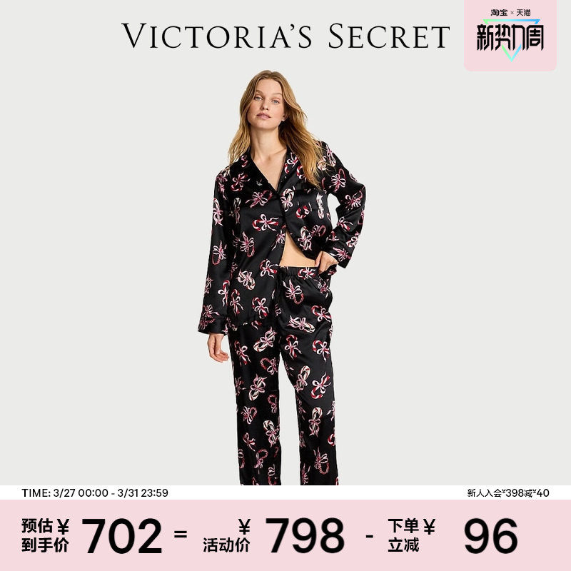 维密大秀系列缎面奢华长袖睡衣女春