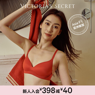 直降258 维密梦幻系列棉花糖文胸超柔软柔光软支撑无痕内衣女