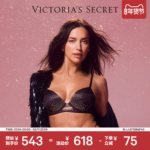 维密大秀系列闪亮水晶3/4罩杯上托聚拢文胸内衣女