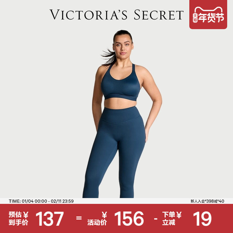 5折起|维密高腰运动瑜珈紧身裤打底裤紧身裤女新款,运动/瑜伽/健身/球迷用品,瑜伽长裤,淘宝优惠券,粉丝福利购,淘宝优惠卷