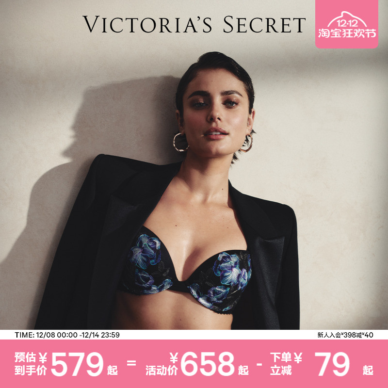维密兰花刺绣有钢圈性感文胸