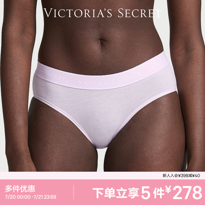 维密中腰棉质包臀内裤