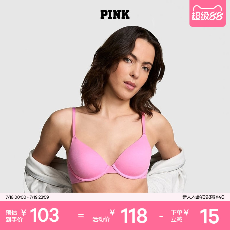 维密PINK舒适性感3/4罩杯内衣女