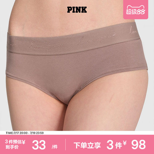 维密PINK低腰内裤三角裤女