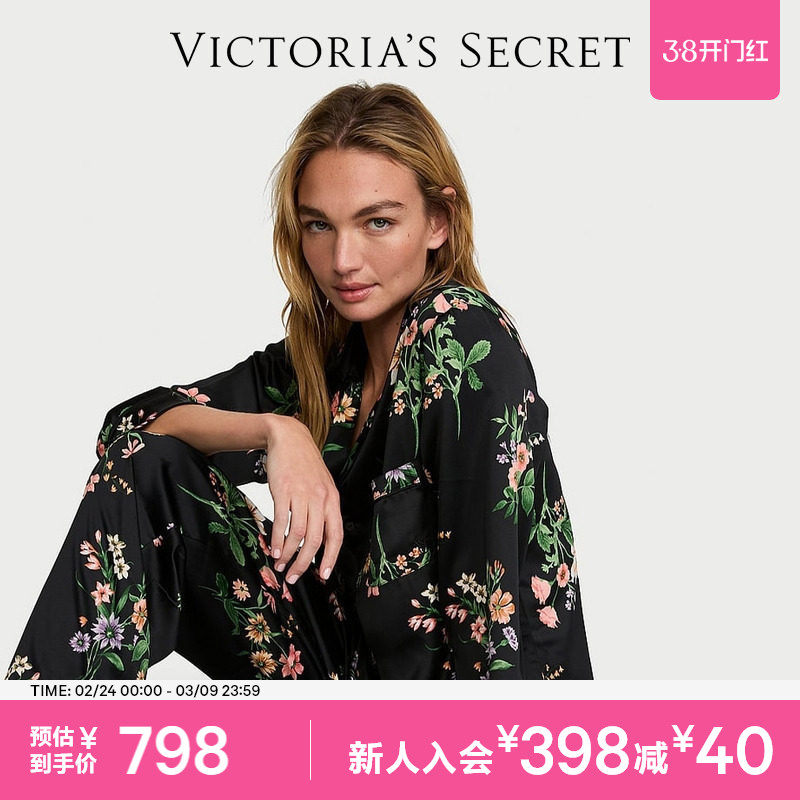 维密缎面宽松居家衬衫式长袖长裤睡衣套装女2026春